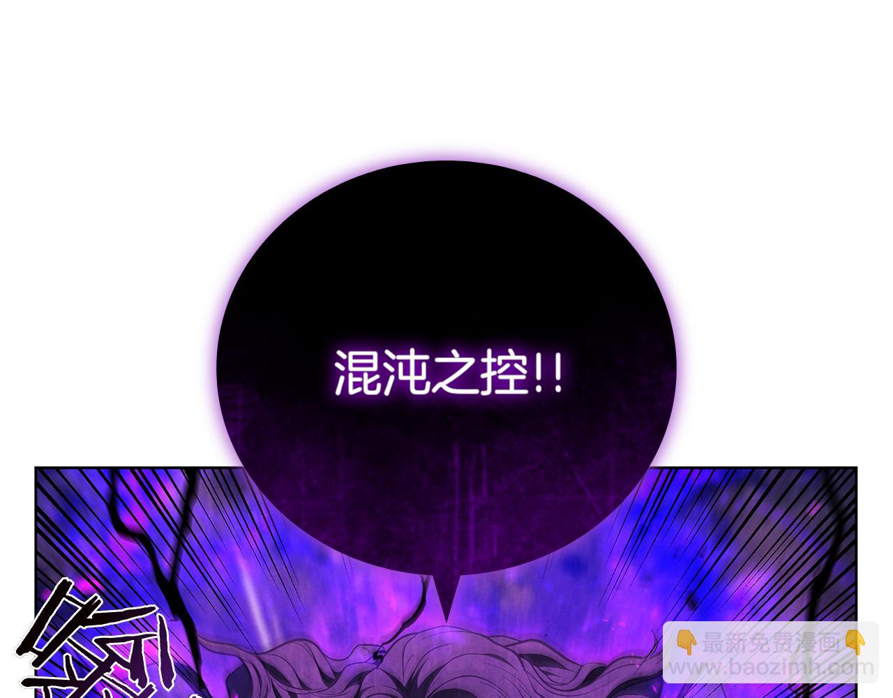 第103话 混沌之握(1/5)-第103话