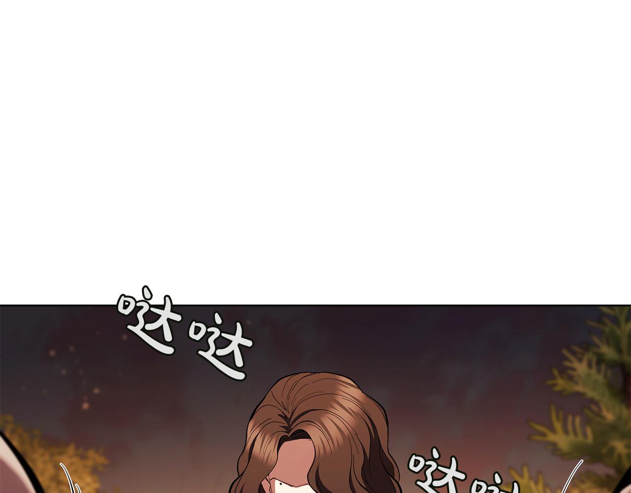第103话 混沌之握(1/5)-第103话