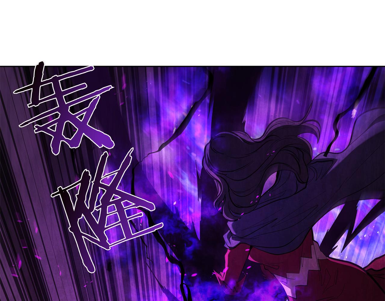 第103话 混沌之握(1/5)-第103话
