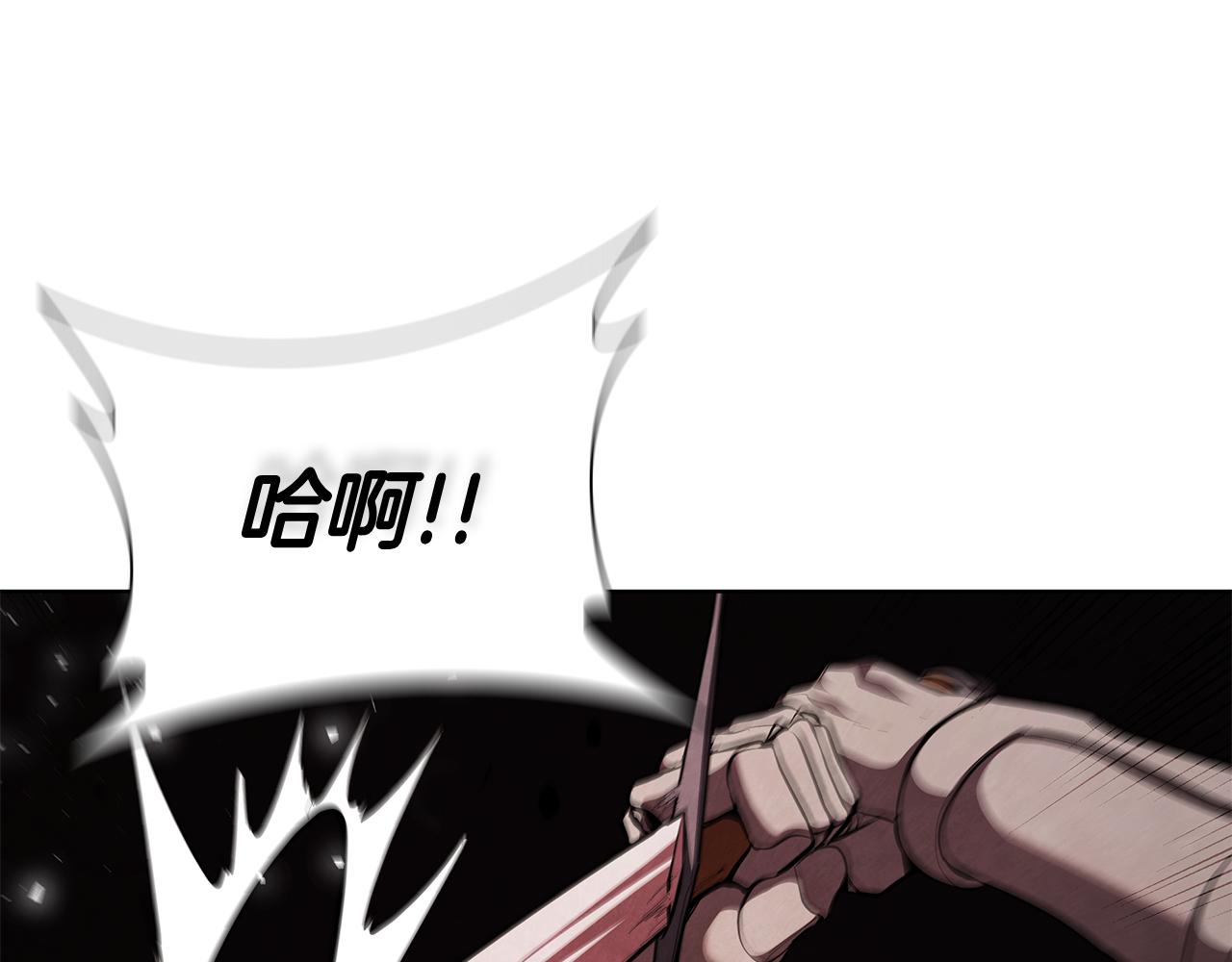 第105话 绝境反击(1/5)-第105话