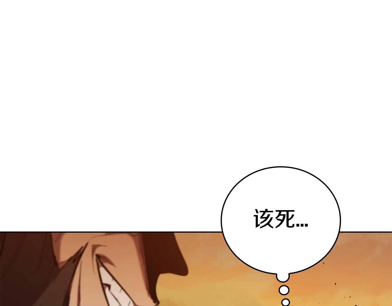 第105话 绝境反击(1/5)-第105话