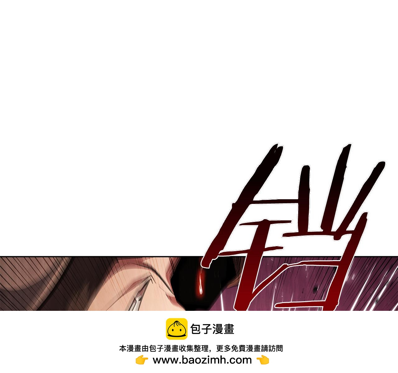 第105话 绝境反击(1/5)-第105话
