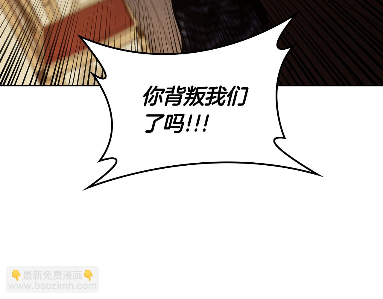 第107话 背叛的真相(1/5)-第107话