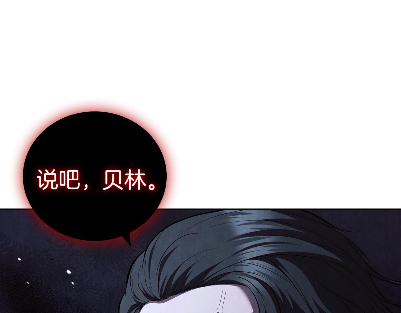 第107话 背叛的真相(1/5)-第107话
