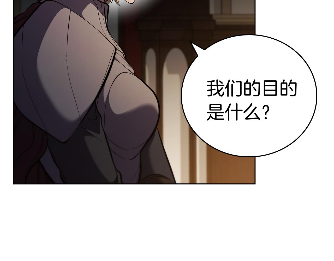 第107话 背叛的真相(1/5)-第107话