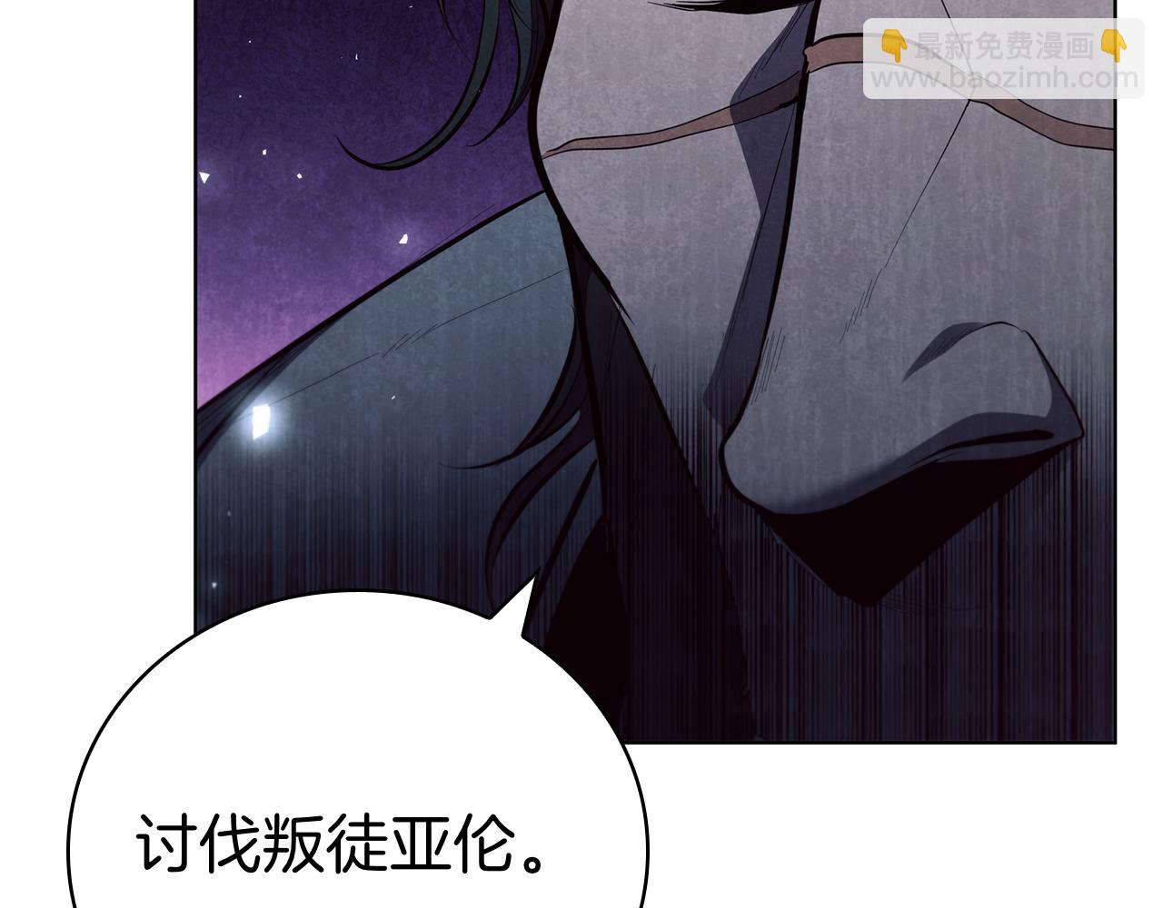 第107话 背叛的真相(1/5)-第107话