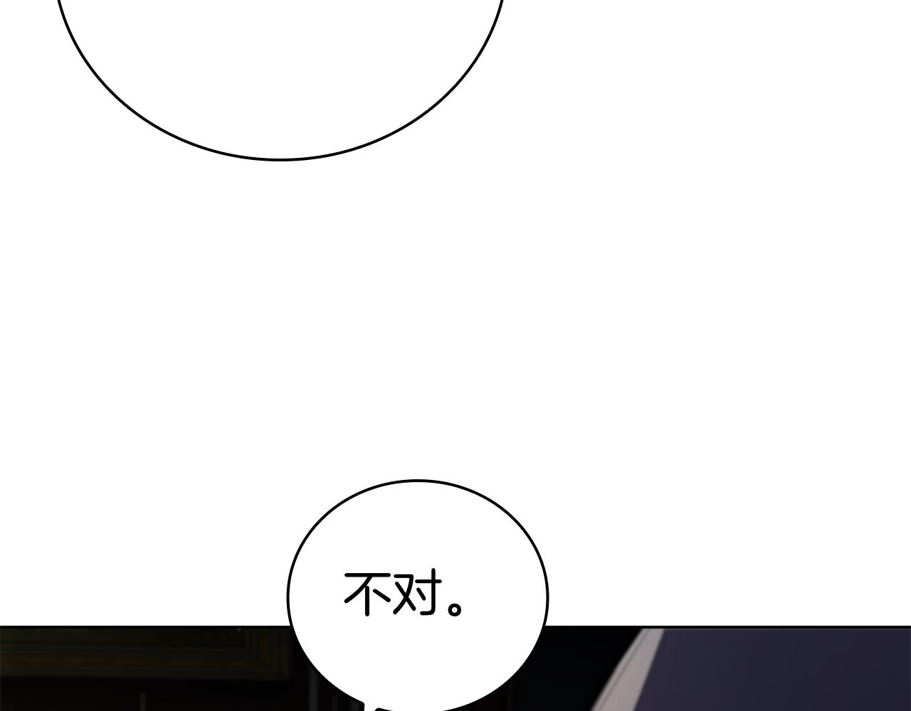 第107话 背叛的真相(1/5)-第107话