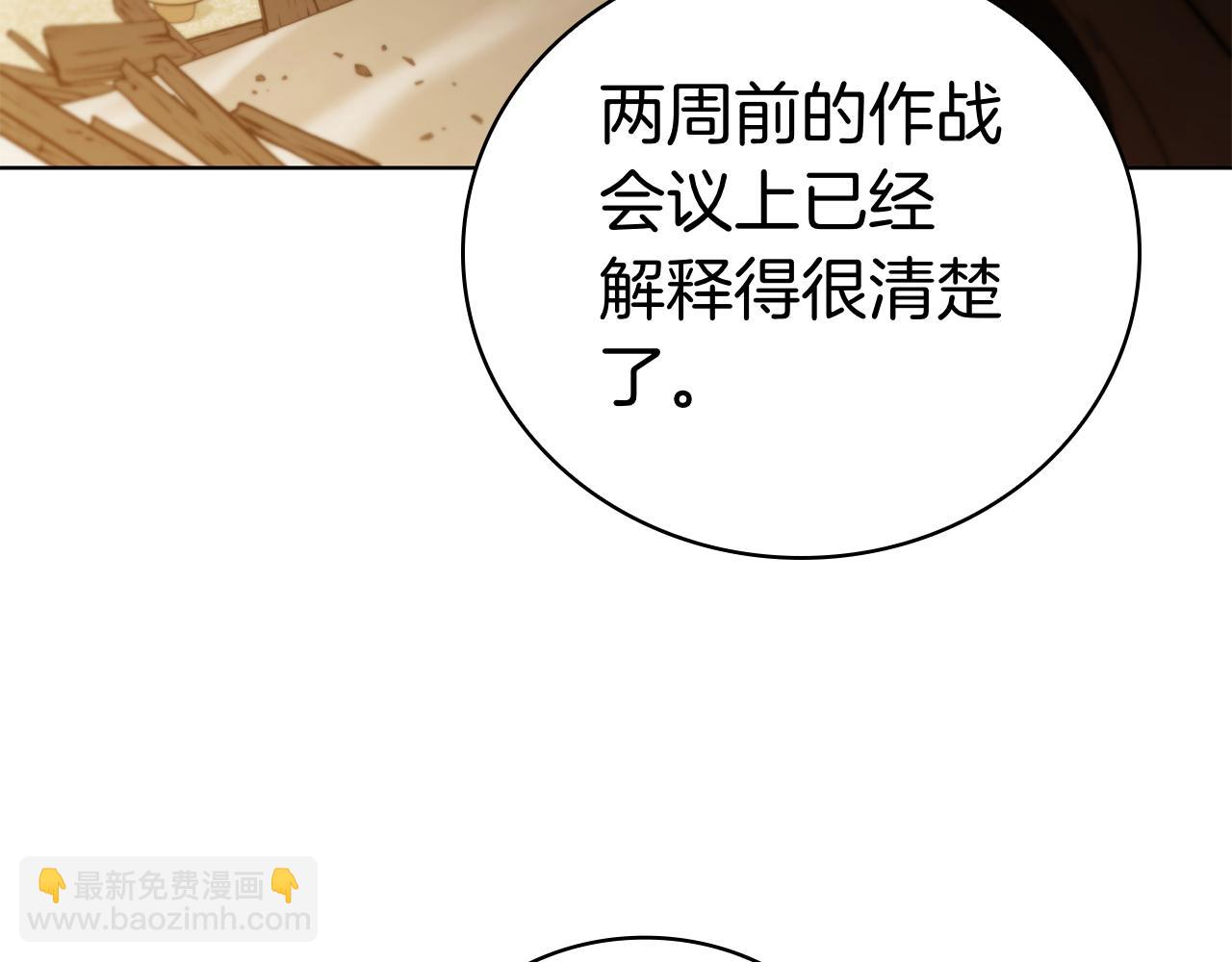 第107话 背叛的真相(1/5)-第107话