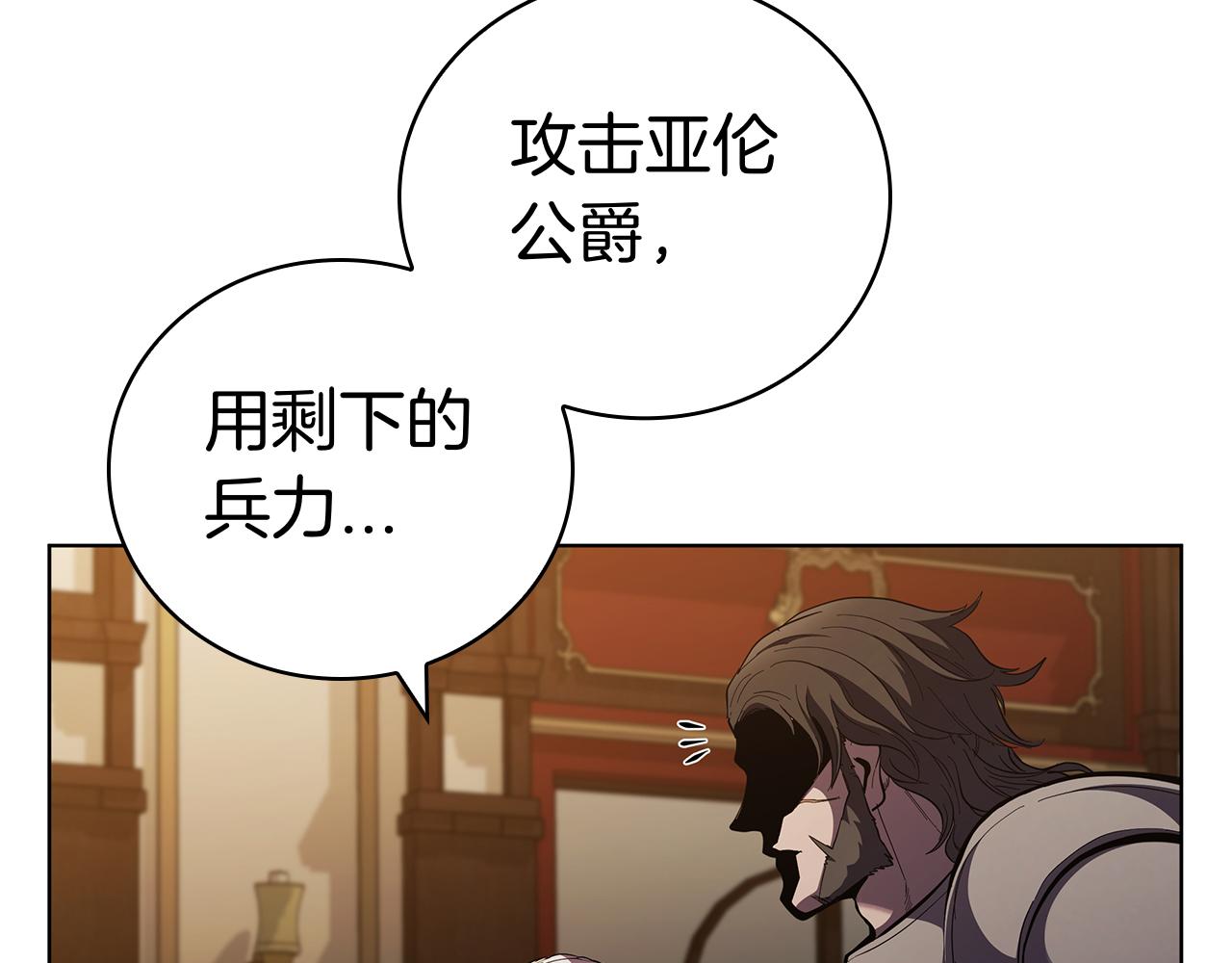 第107话 背叛的真相(1/5)-第107话