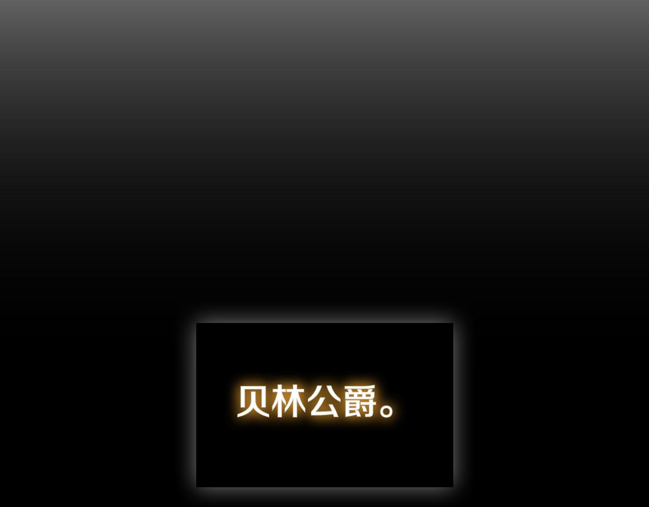 第107话 背叛的真相(1/5)-第107话