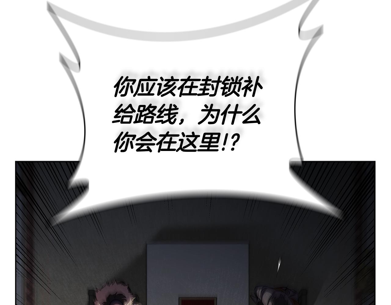 第107话 背叛的真相(1/5)-第107话