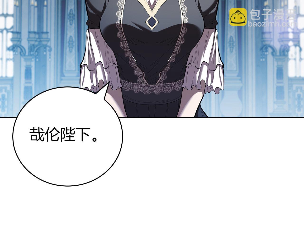 第109话 皇族的葬礼(1/5)-第109话