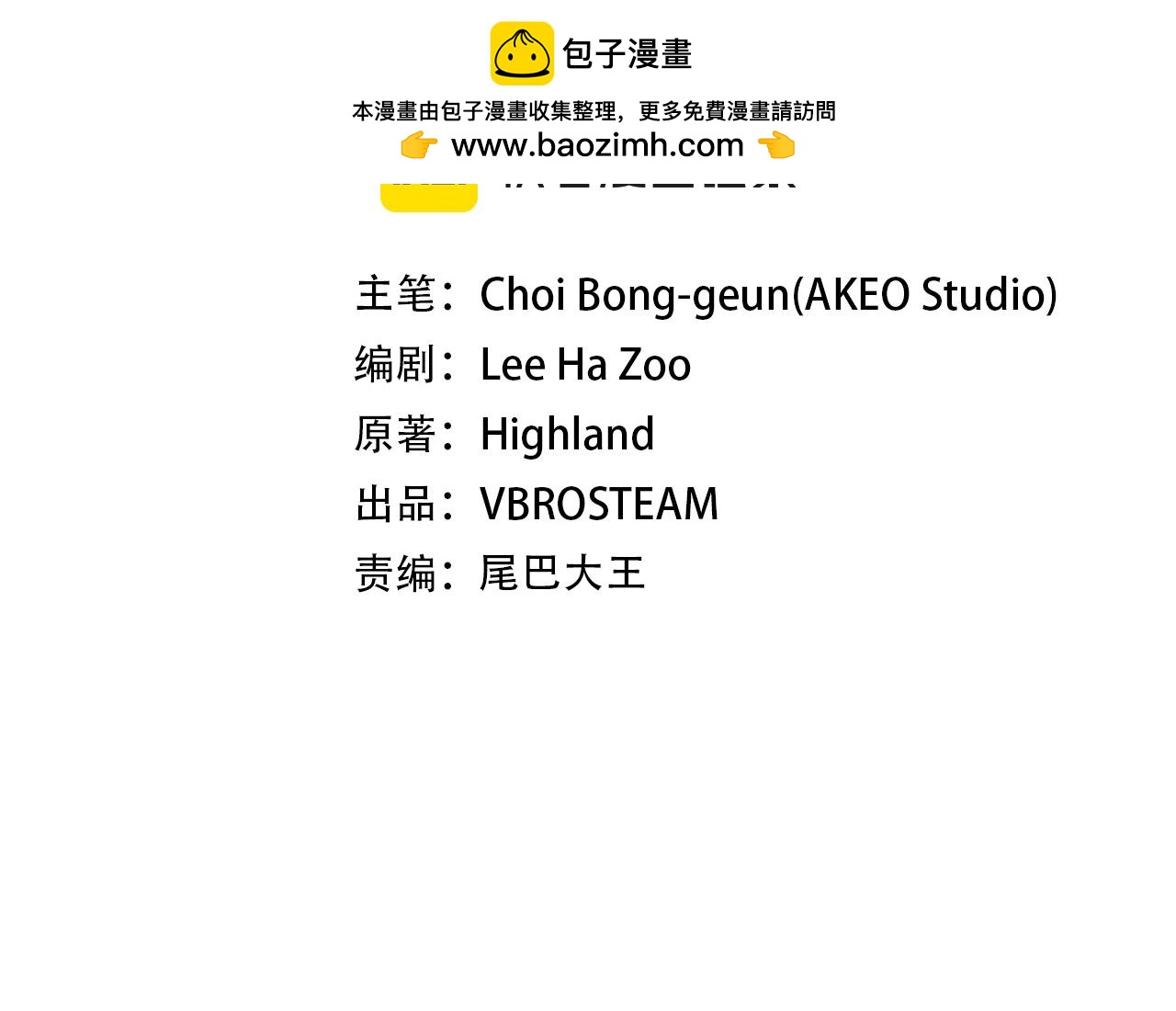 第109话 皇族的葬礼(1/5)-第109话