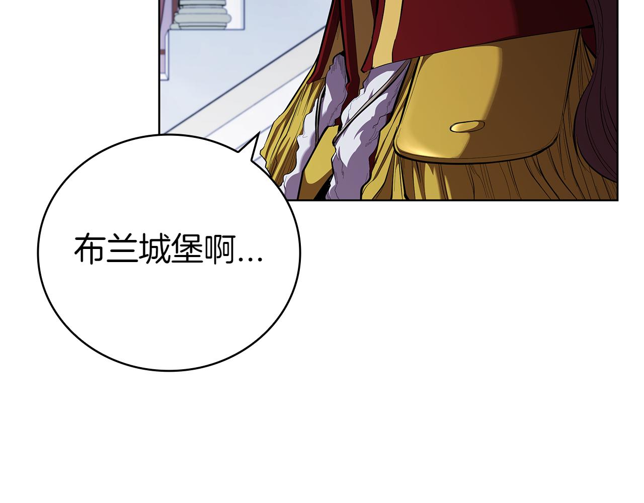 第109话 皇族的葬礼(1/5)-第109话