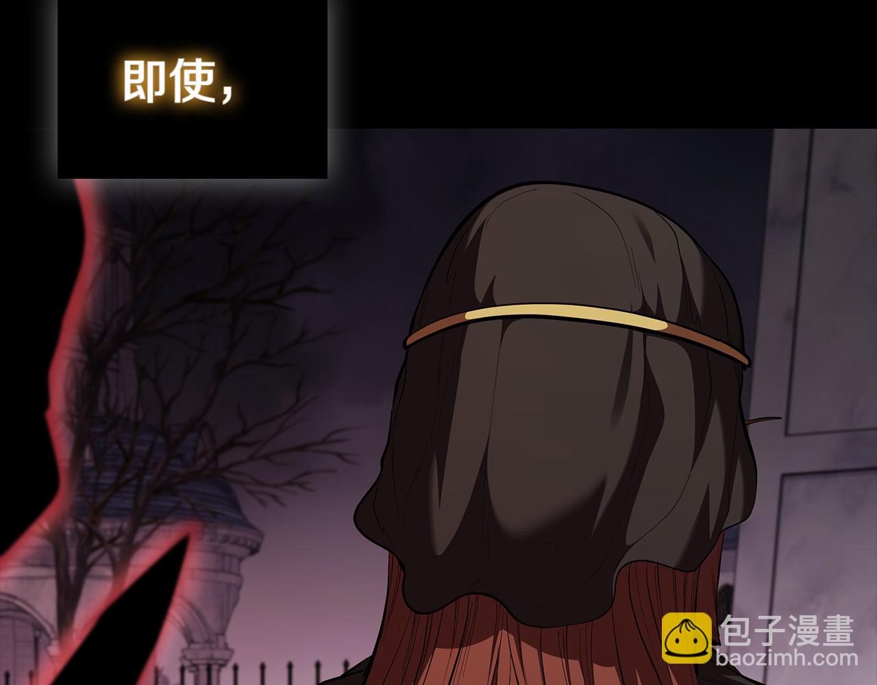 第109话 皇族的葬礼(1/5)-第109话