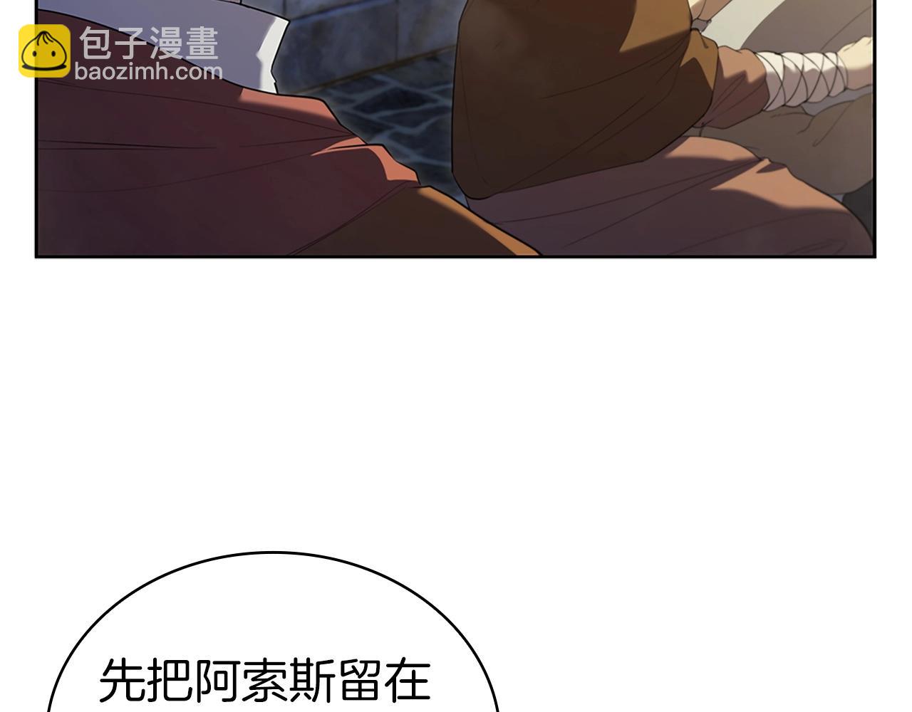 第11话 牛头人表演艺术家(1/5)-第11话