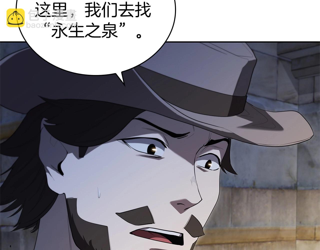 第11话 牛头人表演艺术家(1/5)-第11话