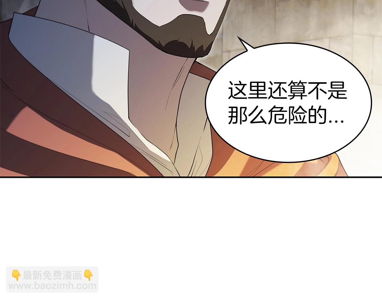 第11话 牛头人表演艺术家(1/5)-第11话