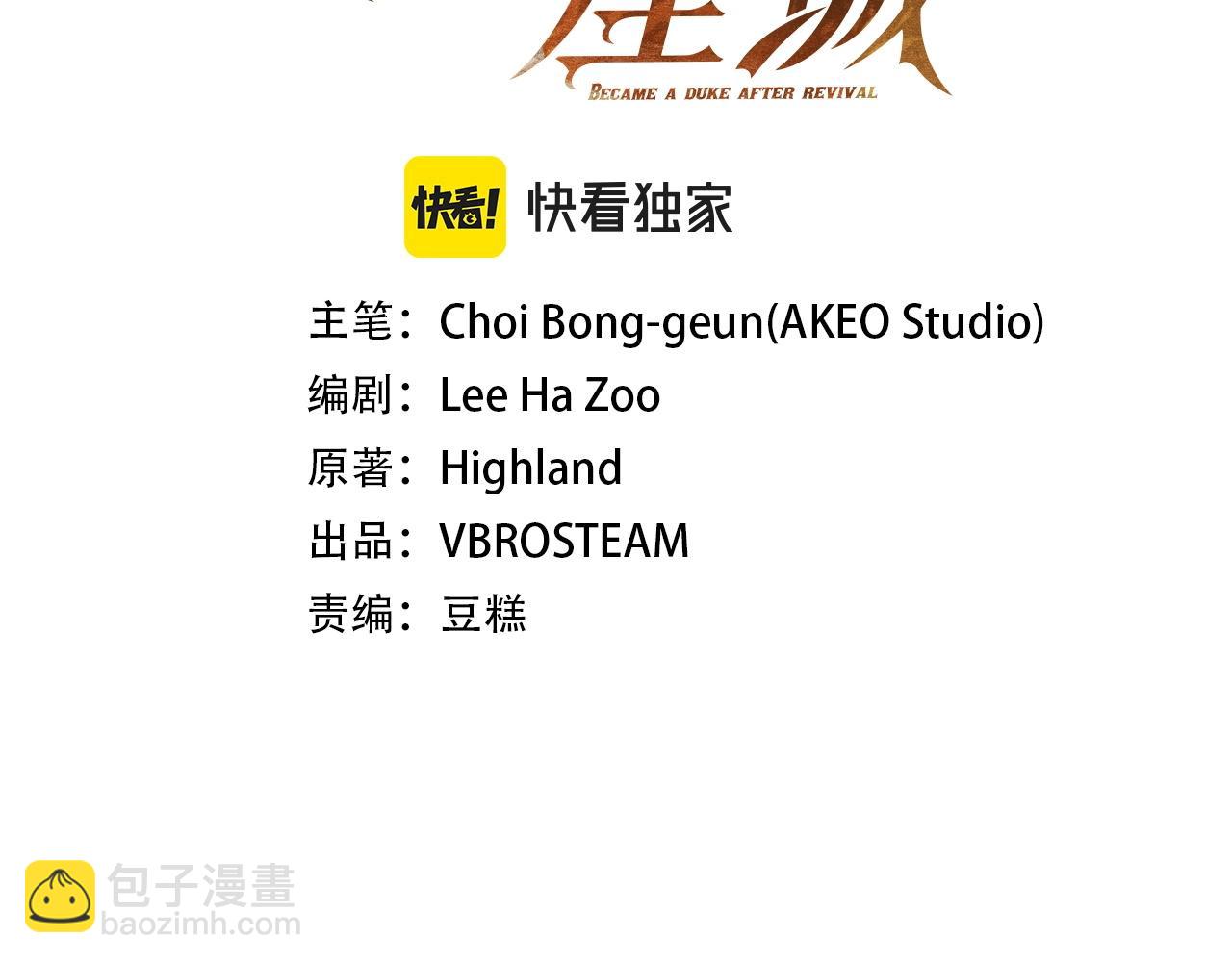 第11话 牛头人表演艺术家(1/5)-第11话