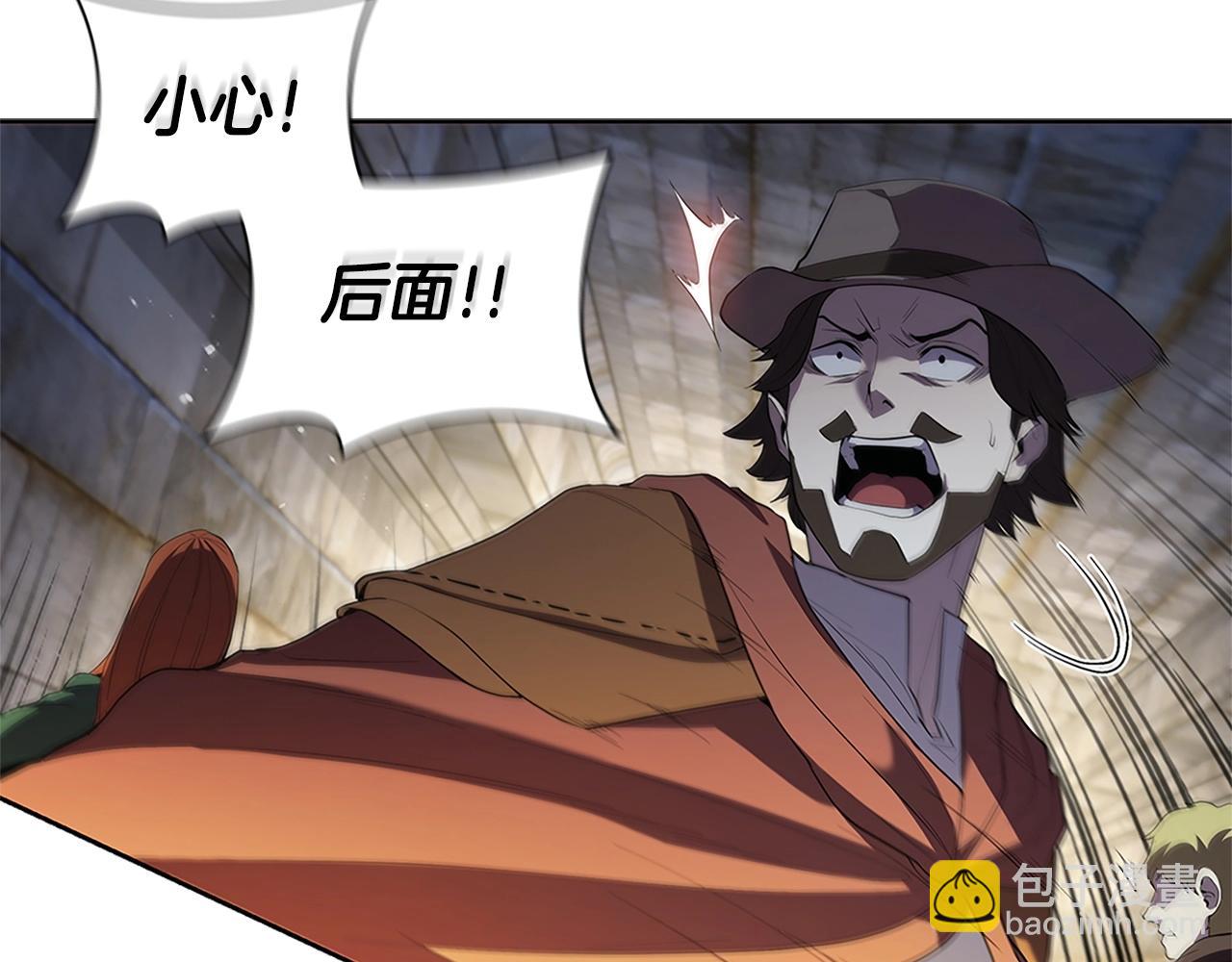 第11话 牛头人表演艺术家(1/5)-第11话