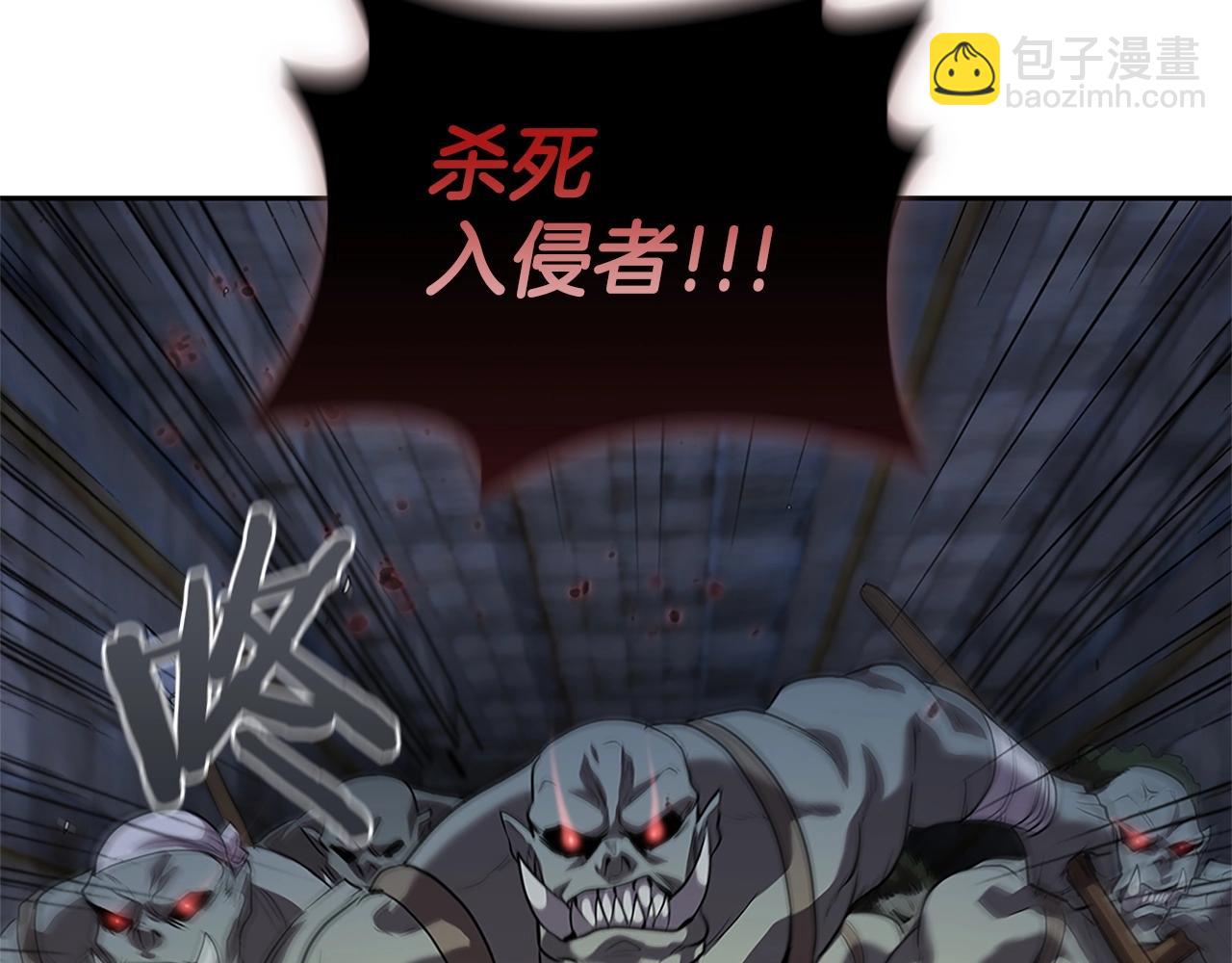 第11话 牛头人表演艺术家(1/5)-第11话