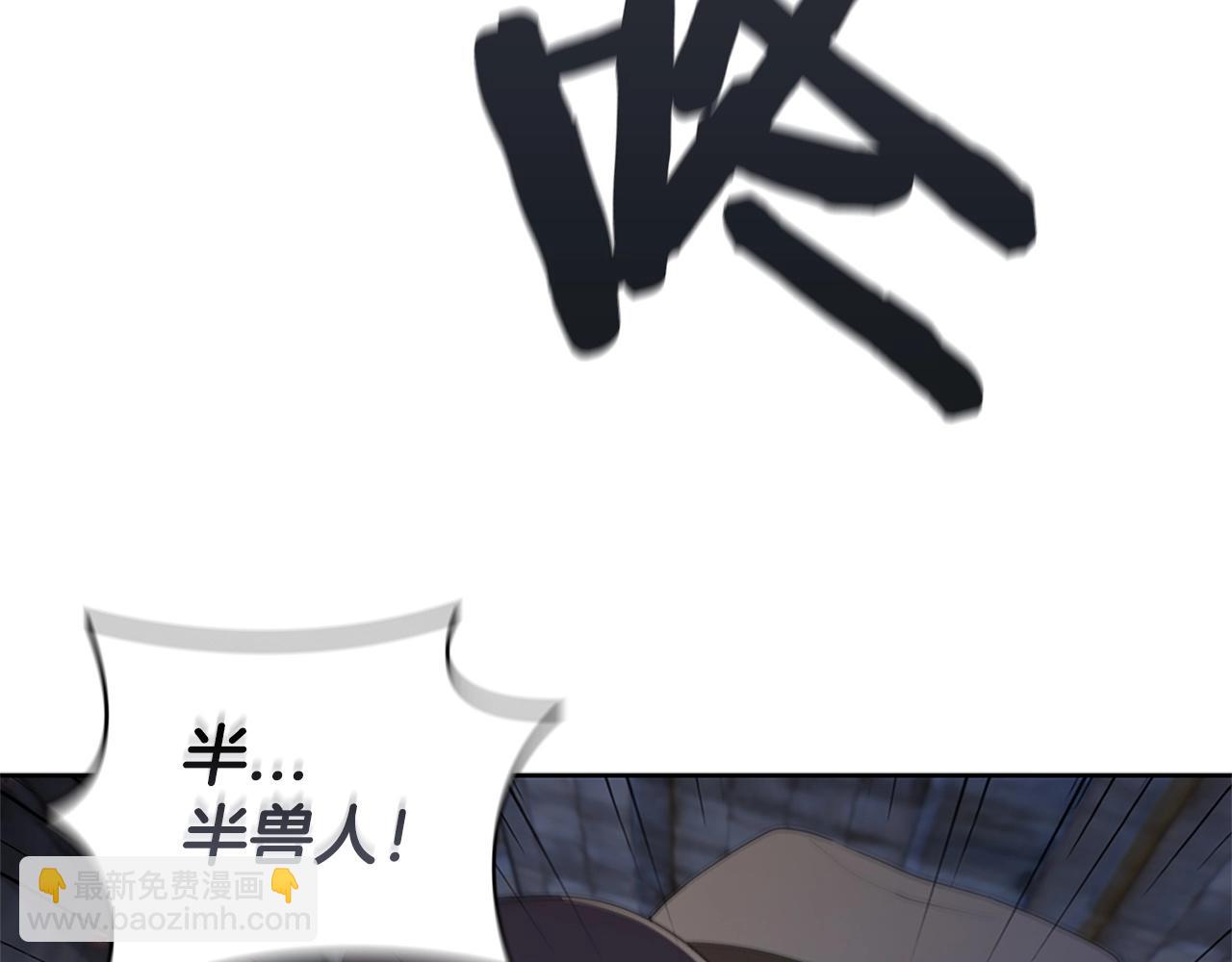 第11话 牛头人表演艺术家(1/5)-第11话