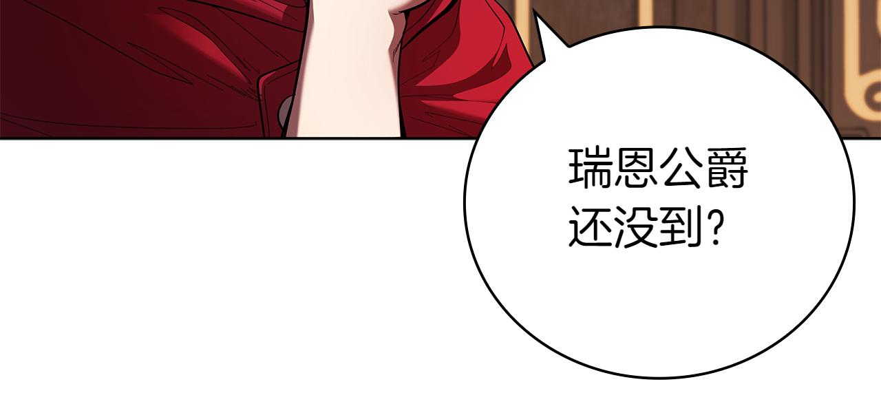第111话 皇帝到来(1/5)-第111话