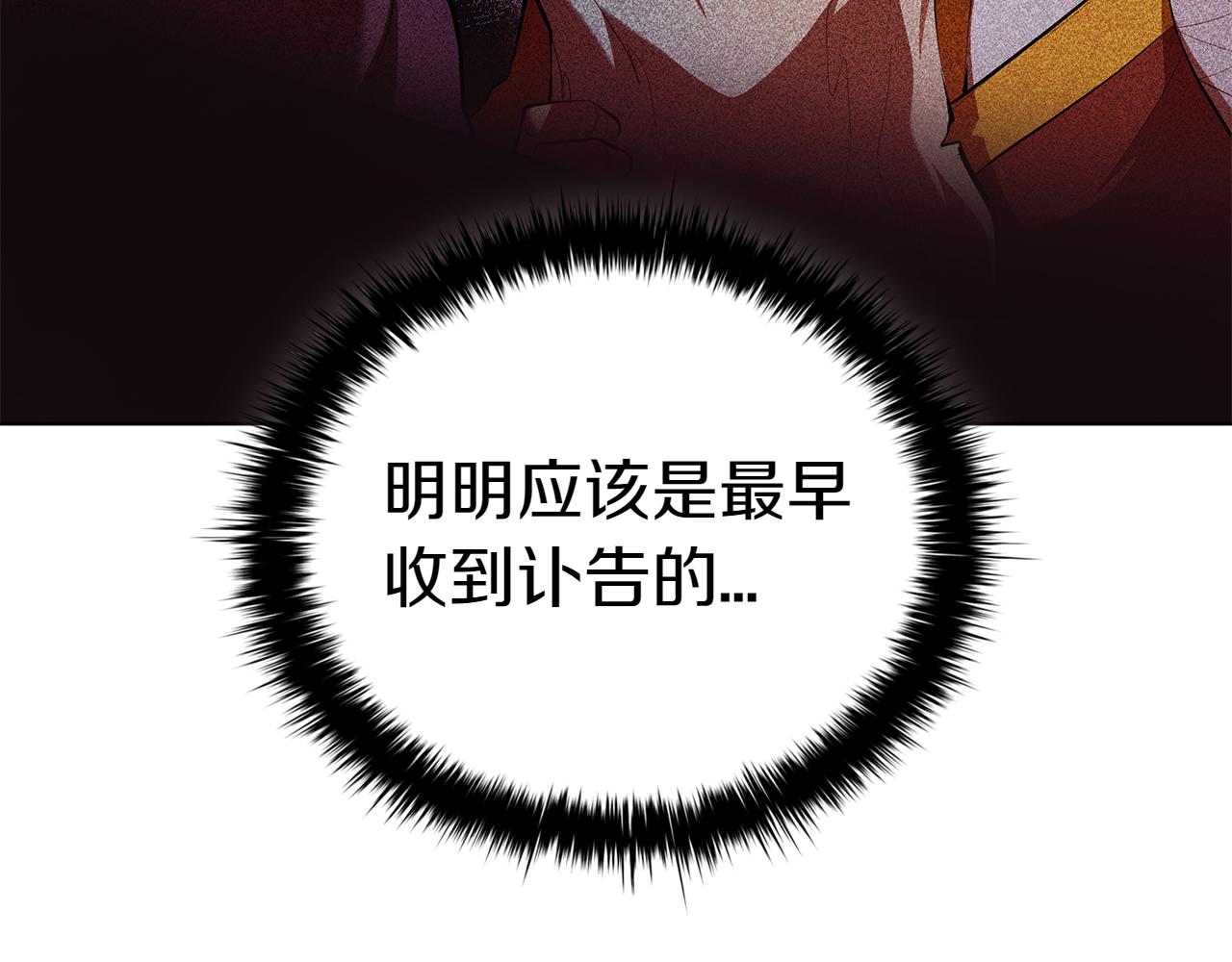 第111话 皇帝到来(1/5)-第111话