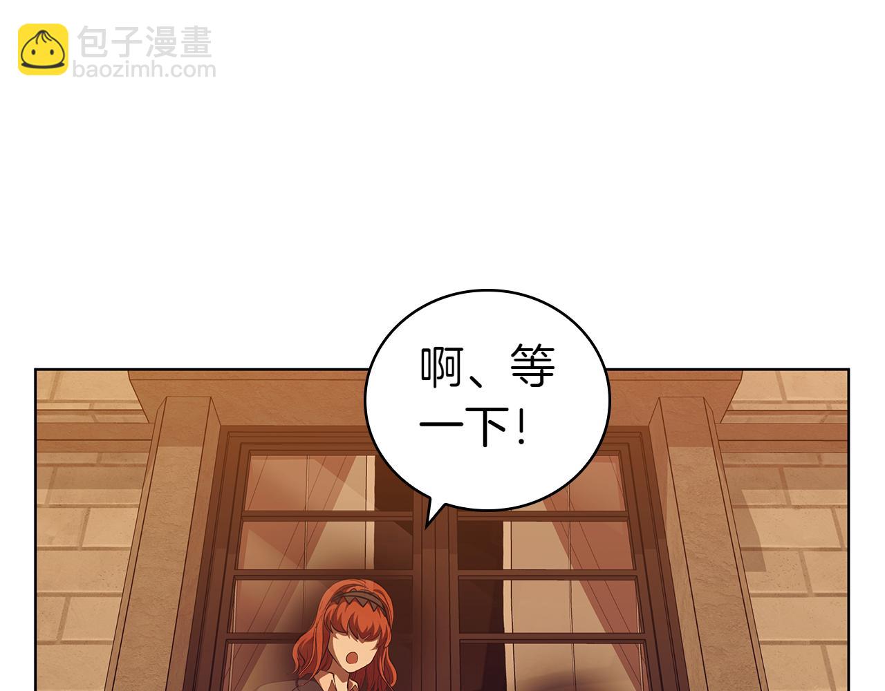第111话 皇帝到来(1/5)-第111话
