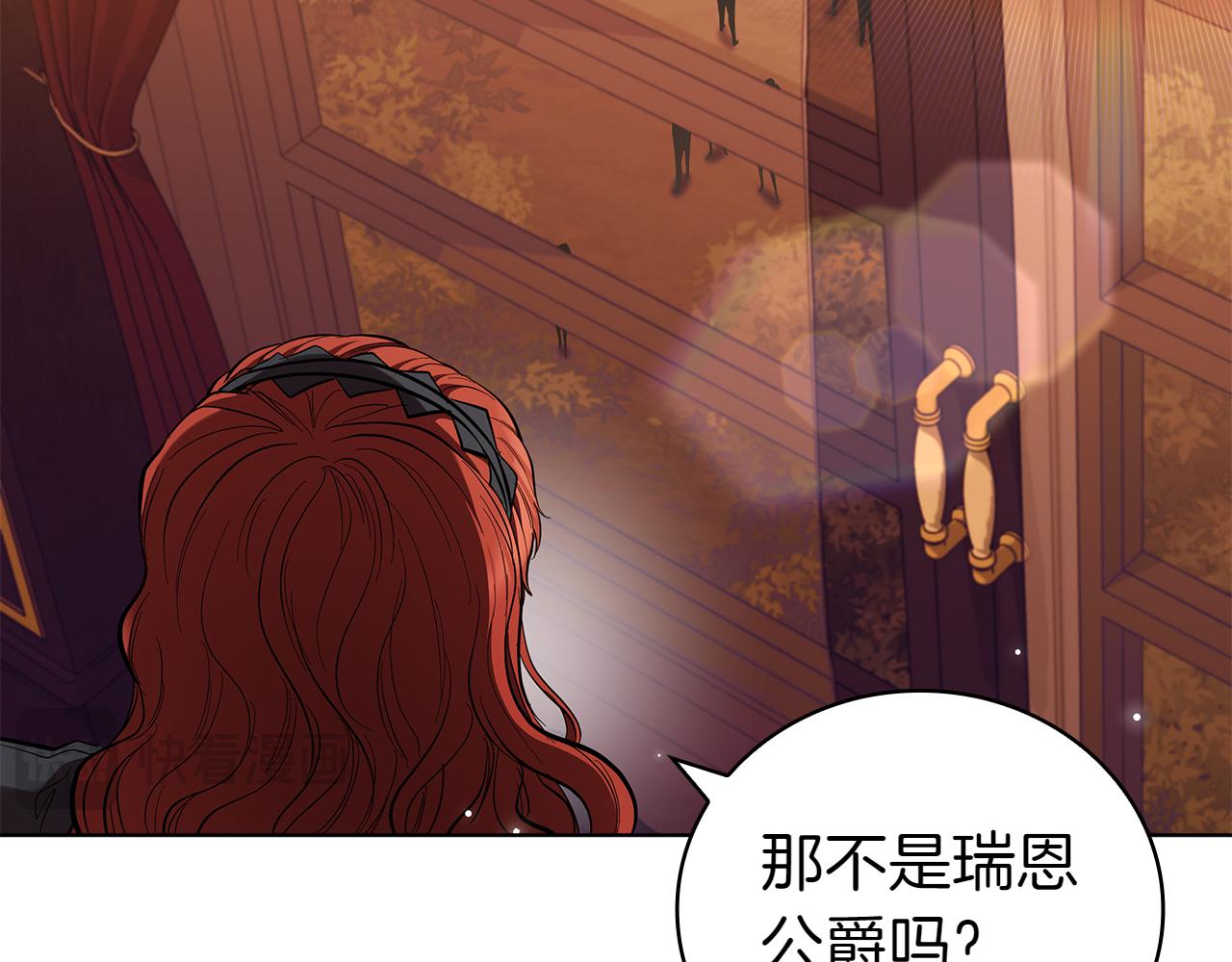 第111话 皇帝到来(1/5)-第111话