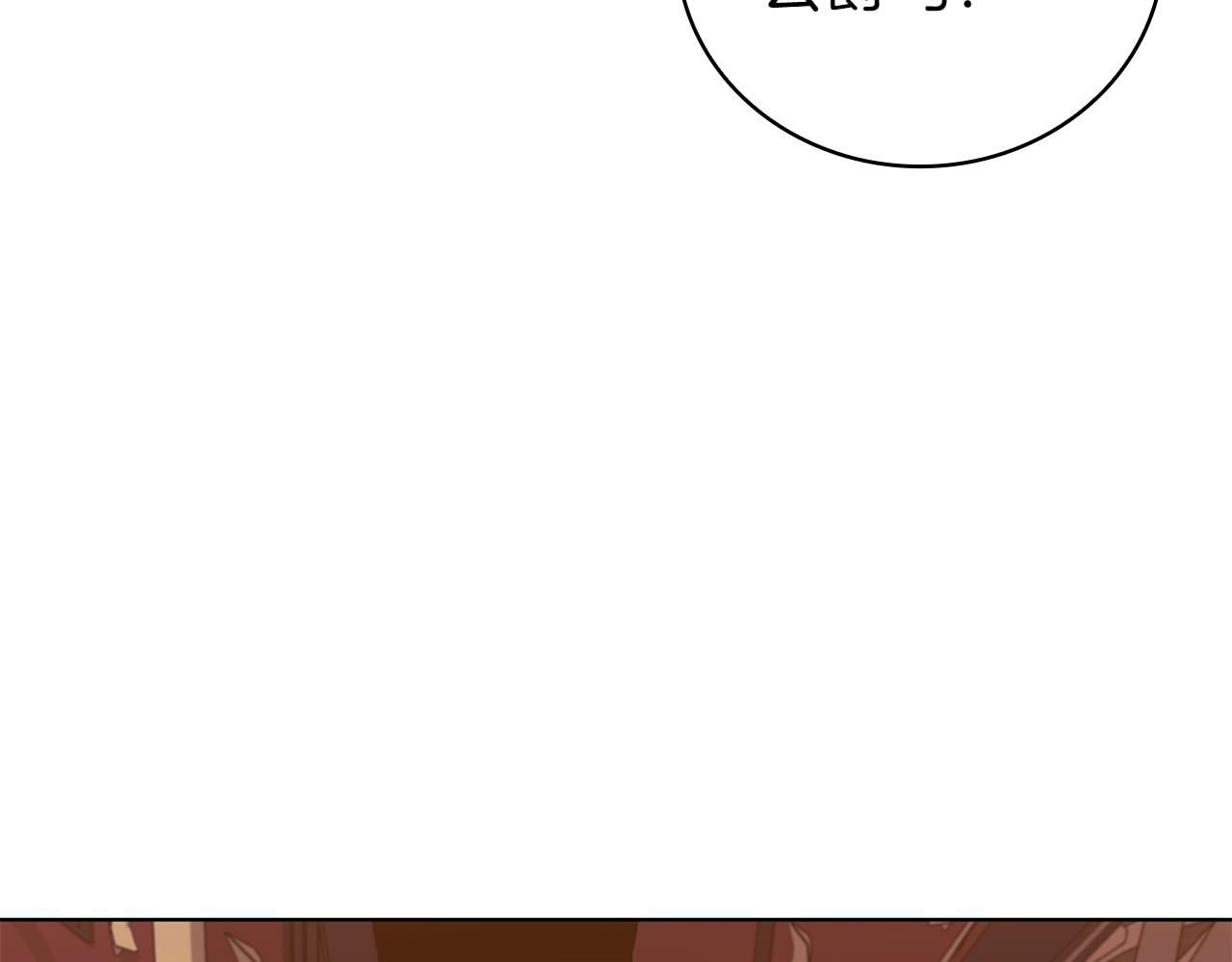 第111话 皇帝到来(1/5)-第111话