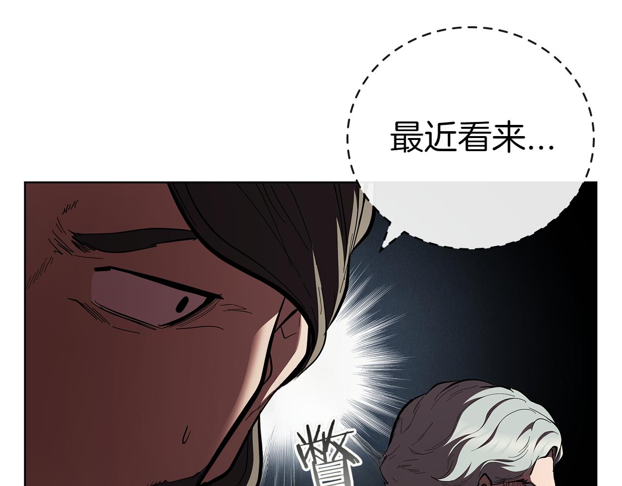 第113话 灾难后的重建(1/5)-第113话