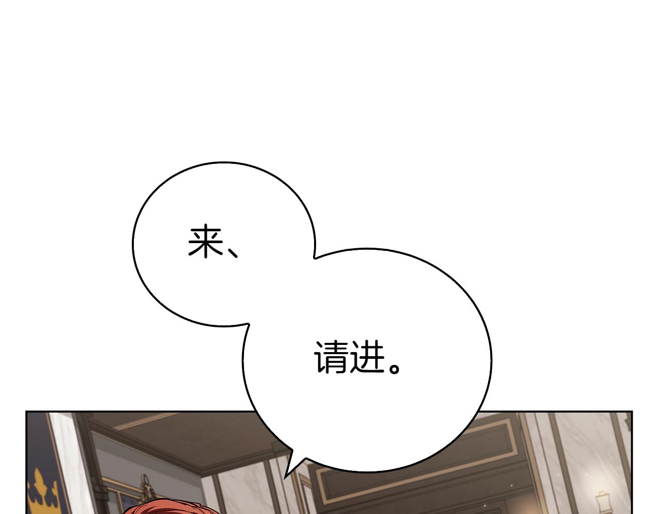 第113话 灾难后的重建(1/5)-第113话
