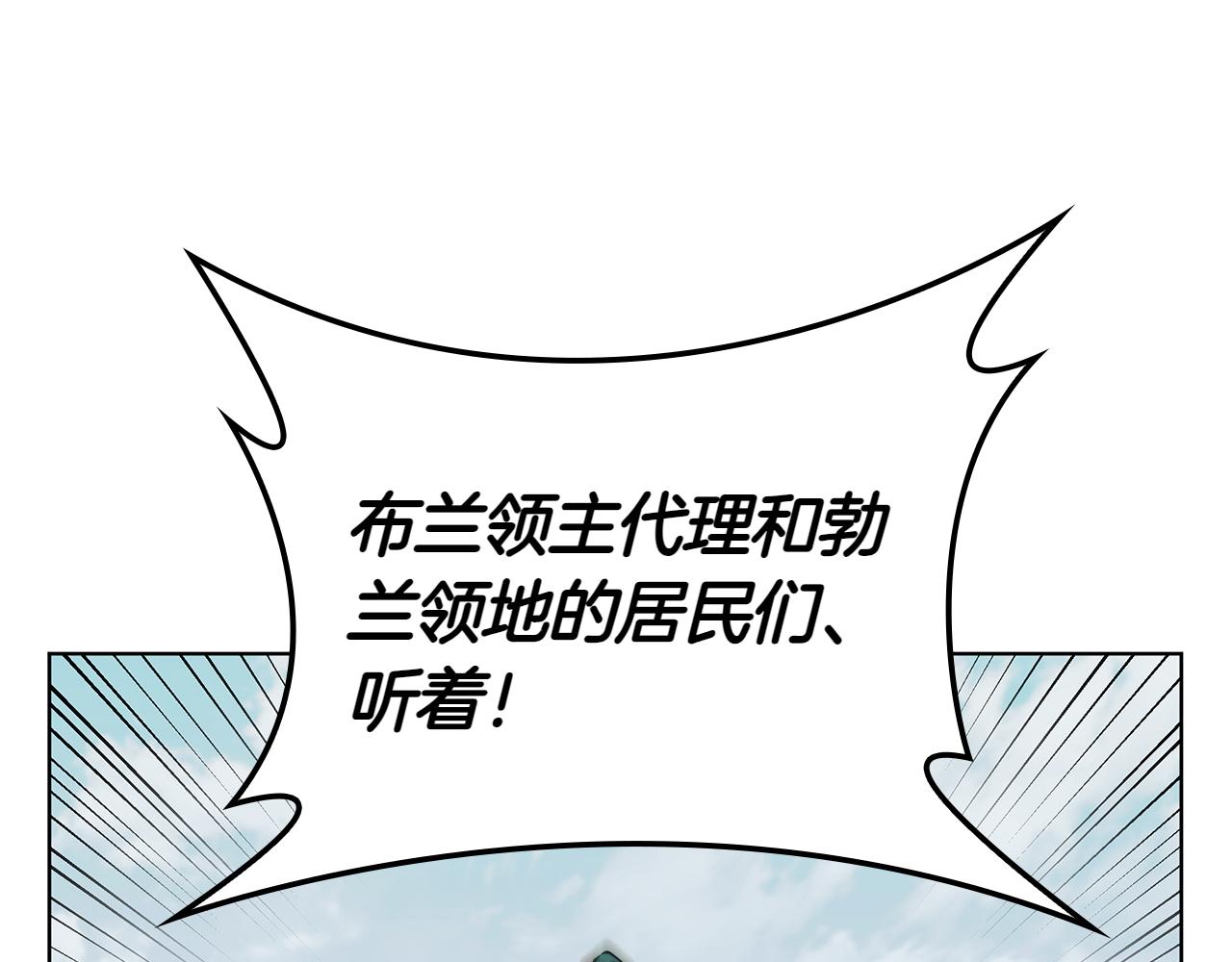 第115话 权力的到来(1/5)-第115话