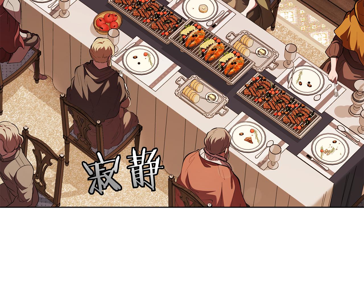 第117话 敌人入侵(1/5)-第117话