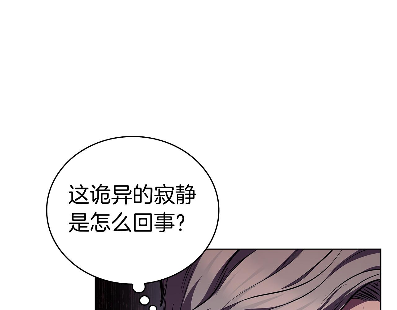 第117话 敌人入侵(1/5)-第117话