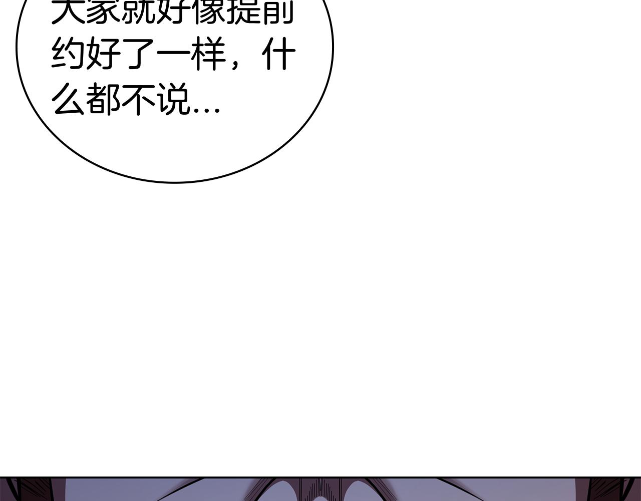 第117话 敌人入侵(1/5)-第117话