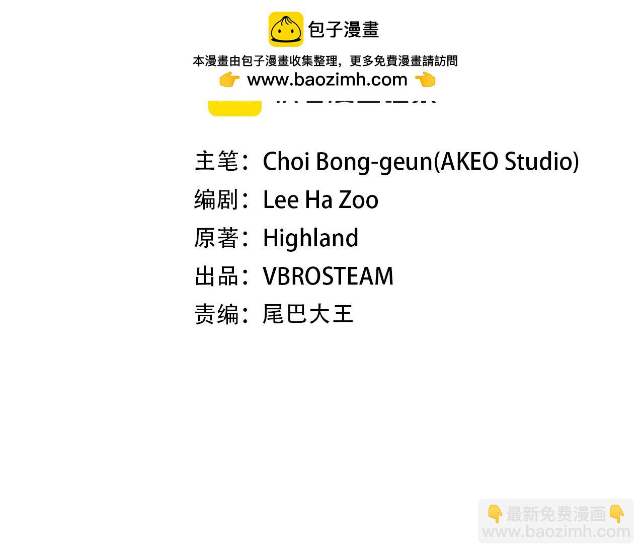 第117话 敌人入侵(1/5)-第117话