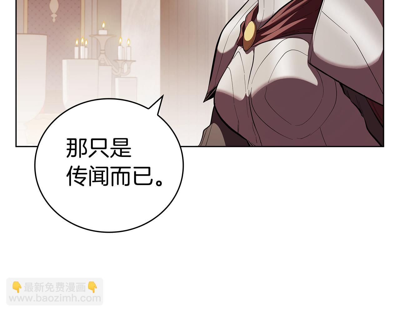第117话 敌人入侵(1/5)-第117话