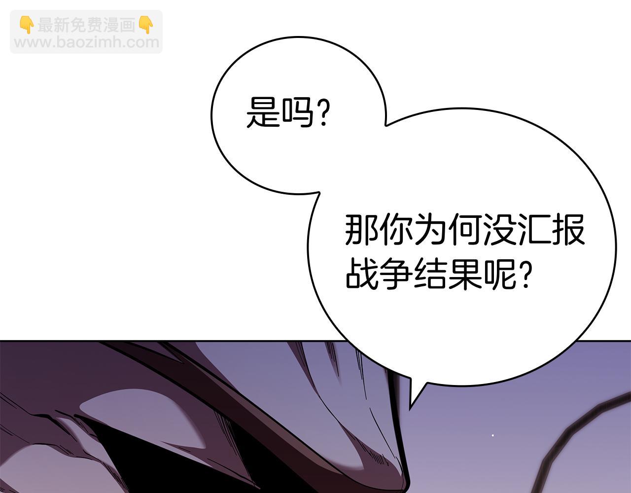 第117话 敌人入侵(1/5)-第117话