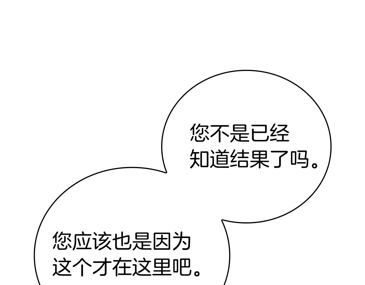 第117话 敌人入侵(1/5)-第117话