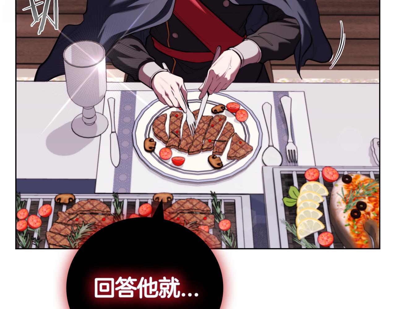 第117话 敌人入侵(1/5)-第117话