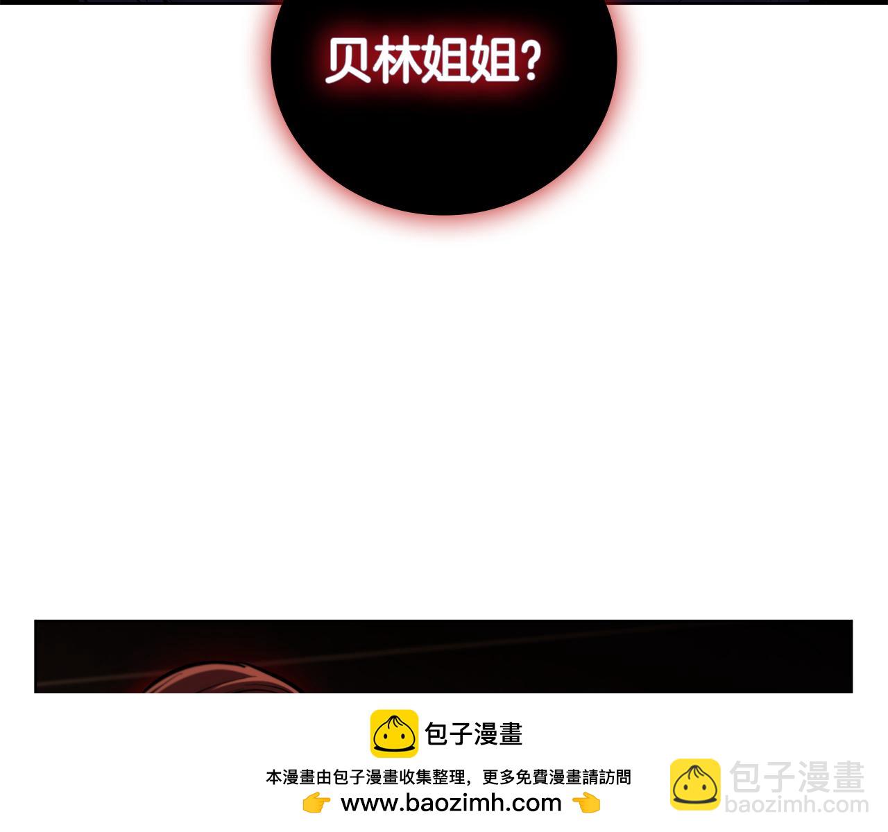 第117话 敌人入侵(1/5)-第117话