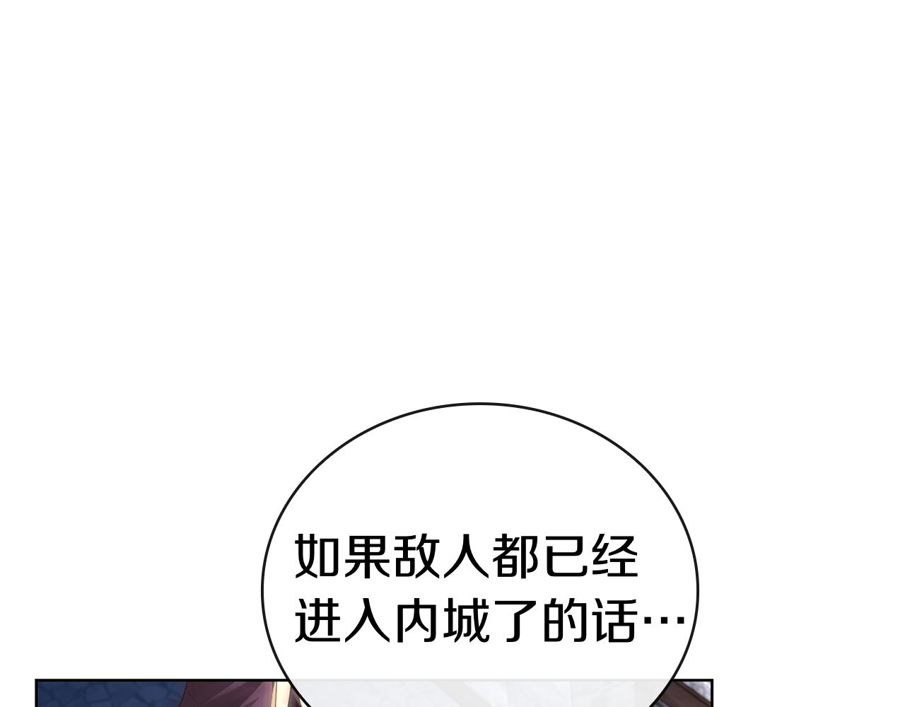 第119话 变身！(1/5)-第119话