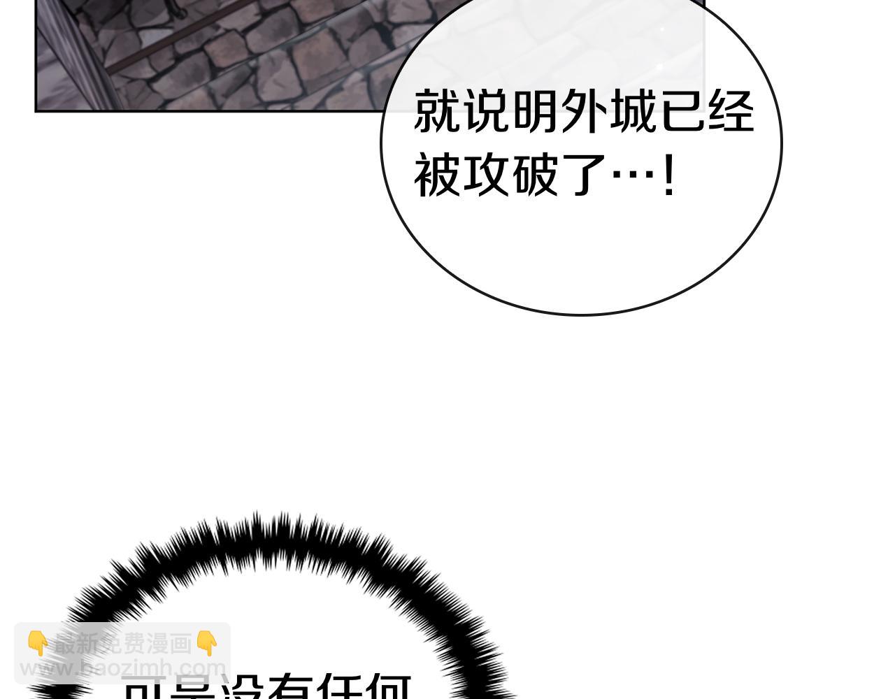 第119话 变身！(1/5)-第119话