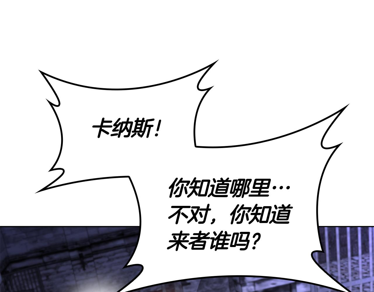 第119话 变身！(1/5)-第119话