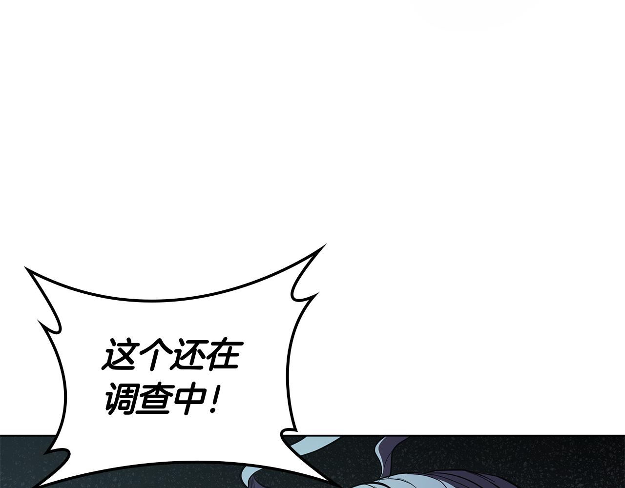 第119话 变身！(1/5)-第119话