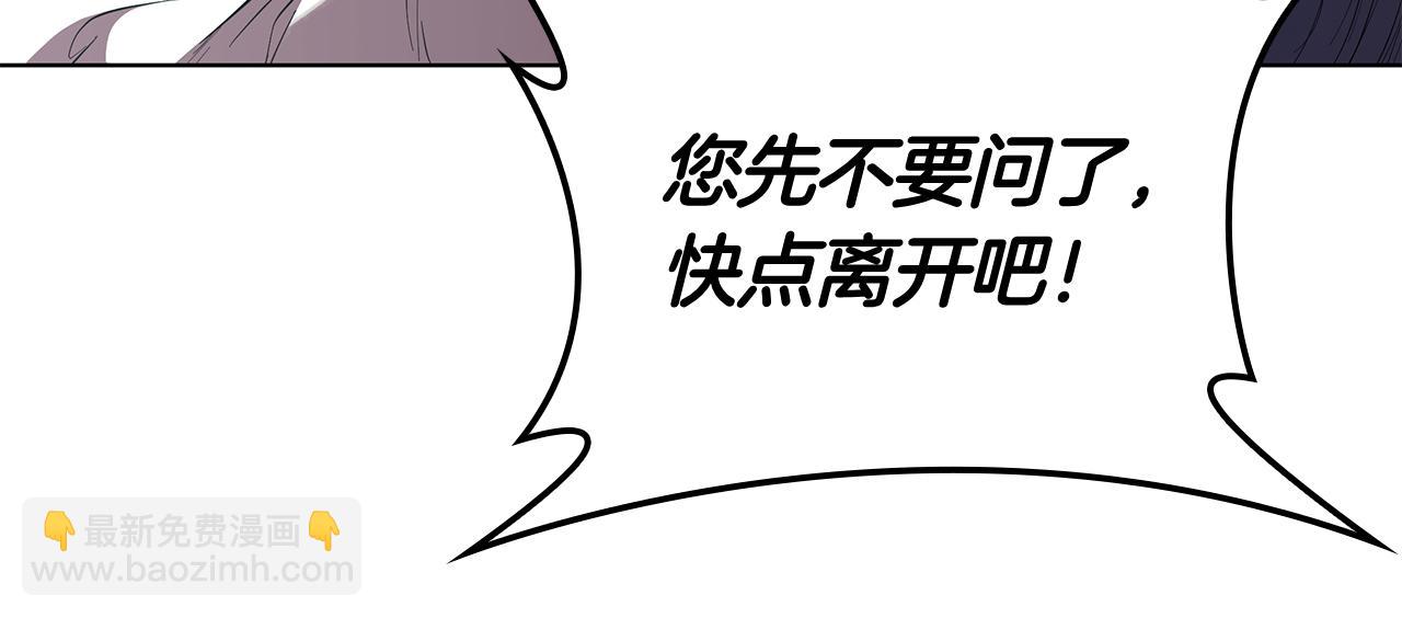 第119话 变身！(1/5)-第119话