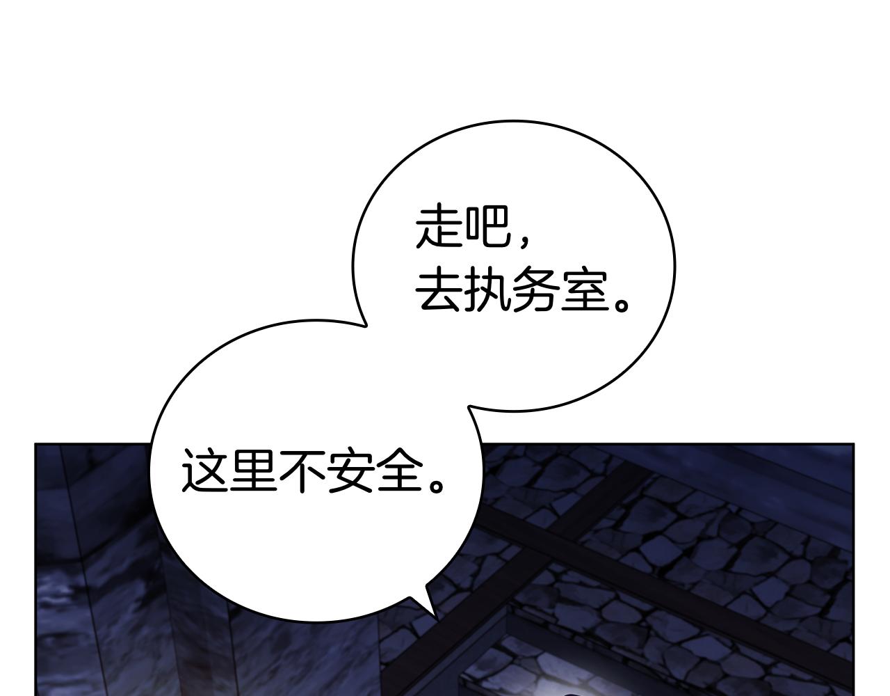 第119话 变身！(1/5)-第119话