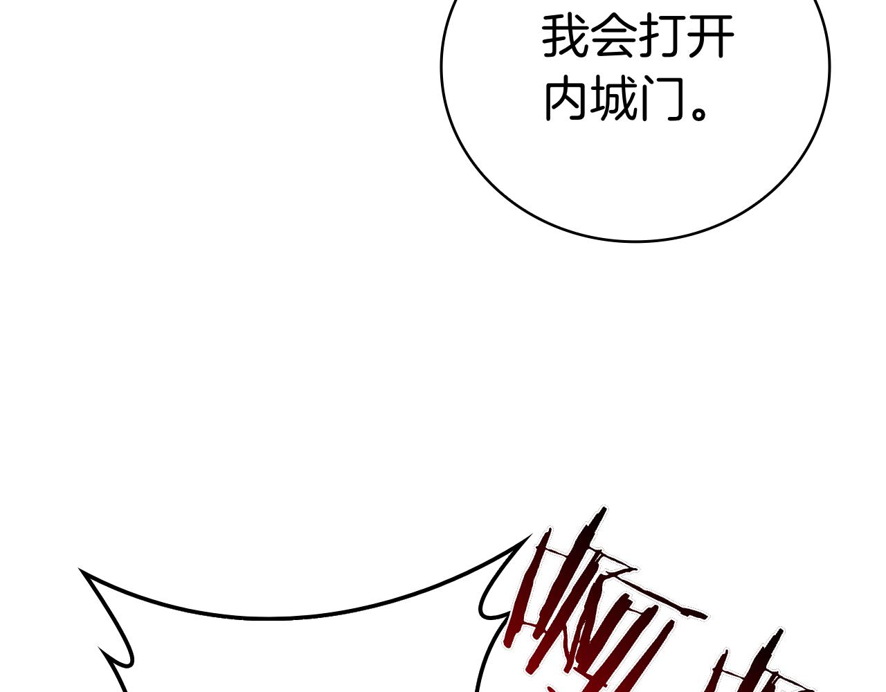 第119话 变身！(1/5)-第119话